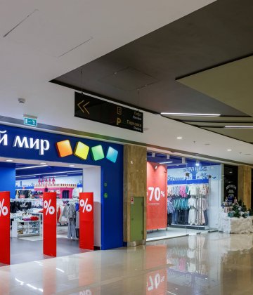 Детский мир